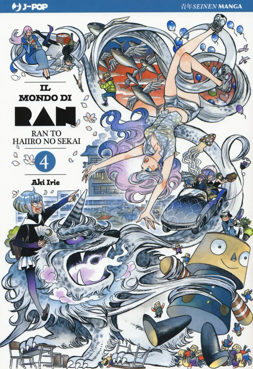 Volume cover